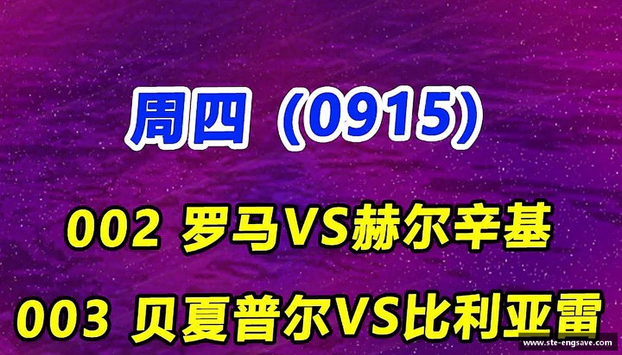 坚韧不拔,夺取荣耀!